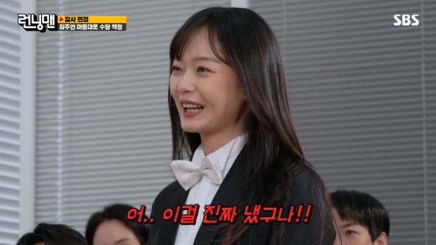 [종합] '오열' 전소민 "감정 기복無, 힘든 일有…이걸 진짜 냈구나" 일갈 ('런닝맨')