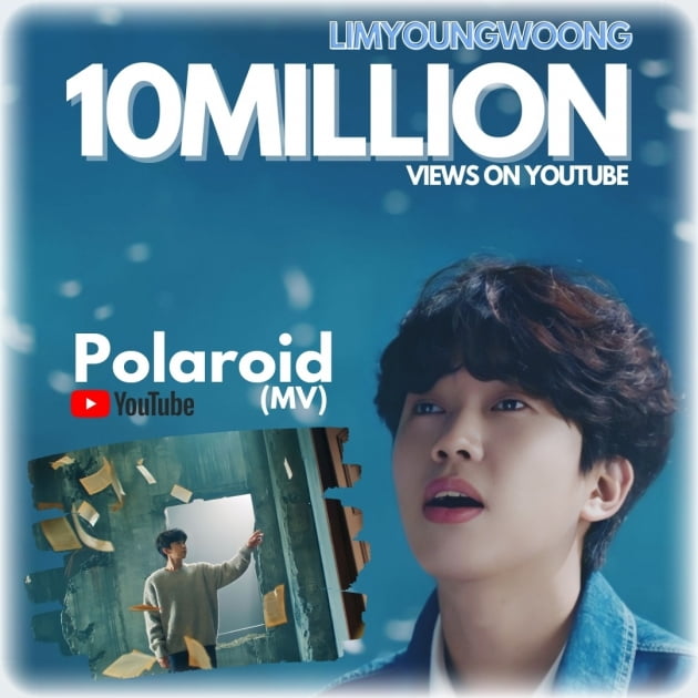 임영웅 ‘폴라로이드’ MV 66번째 1000만뷰 영상으로 등극