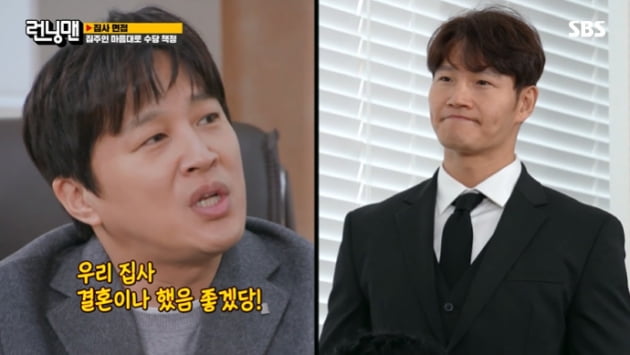 [종합] 차태현, 김종국 루머 제조 또 시작 "딸 아닌 아들 UCLA 들어가" ('런닝맨') 