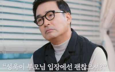 배수진, 동거남과 재혼 선언…♥배성욱 "내년 가을이나 내후년 봄에 결혼 목표" ('결말동')