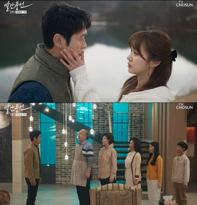'빨간풍선' /사진제공=TV조선