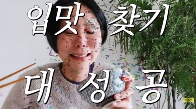 '모델 몸매' 김나영, 여배우 뺨치는 관리법 "1년에 라면 3개 먹어"