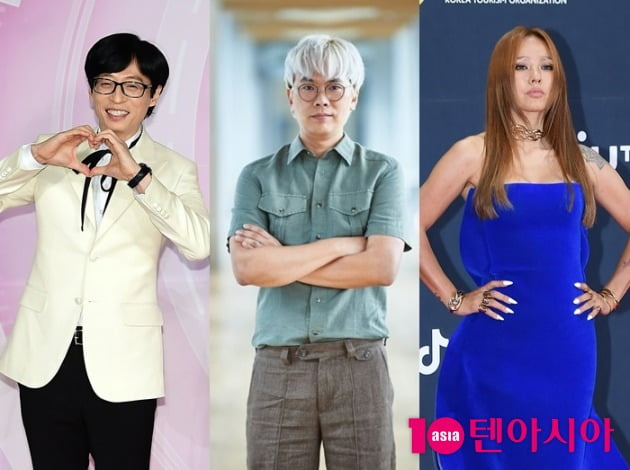 유재석, 김태호, 이효리./사진=텐아시아DB