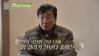[종합] 윤문식 "본처 2008년에 사망, 예쁜 여자 말걸어 재혼…지금은 내 종교" ('회장님네')