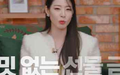 [종합] 신수지 "前 남친들과 데이트 비용 내가 부담, 당연히 여기더라"('이별리콜')
