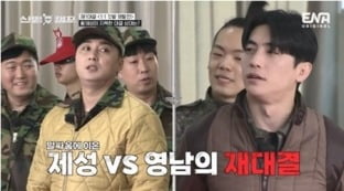 [종합] 게으른 사자 차영남 각성…최영재 녹인 군대리아 "판단력 흐트렸다"('신병캠프')