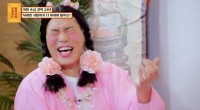 [종합] 서장훈 "지금 슬럼프, 천생연분無" 손금 수긍…자녀운 '궁금'('물어보살')