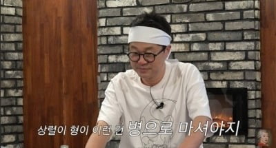 [종합] 조세호 "지상렬, 술 취해서 자기 옷에 침 뱉어" 깜짝 폭로 ('공부왕 찐천재')