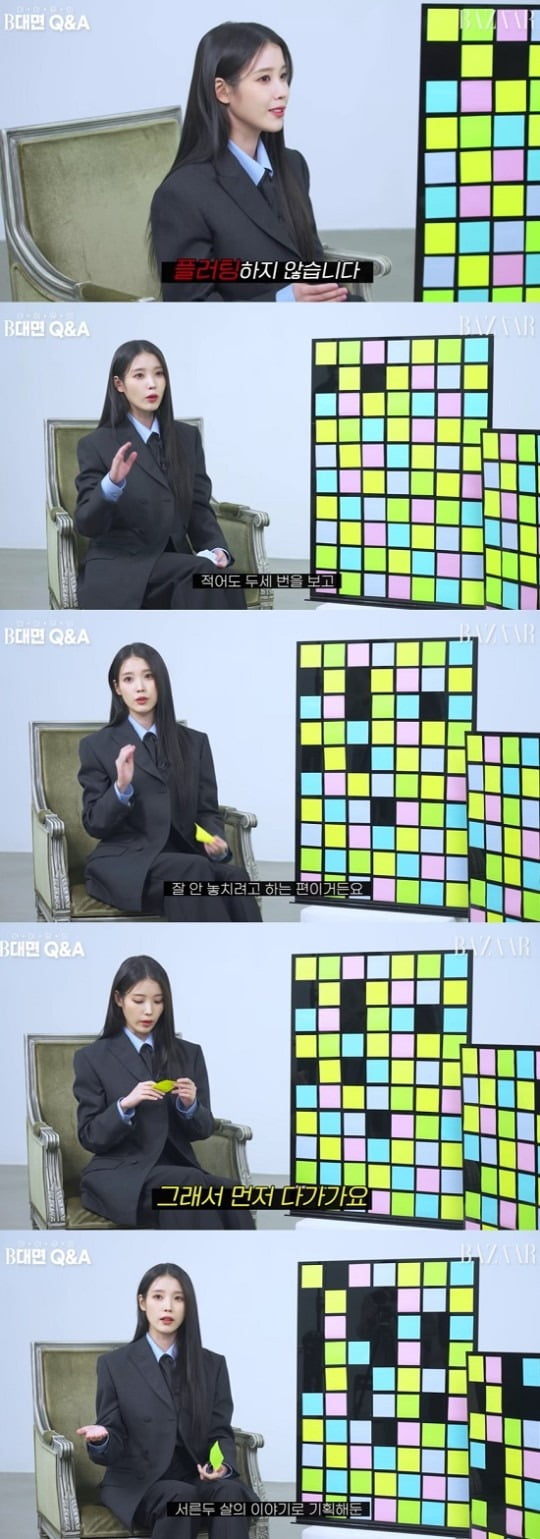 사진=유튜브 채널 '매거진 하퍼스 바자 코리아' 영상 캡처