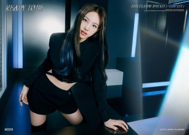 트와이스 나연