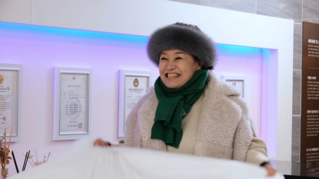 '같이삽시다' /사진제공=KBS