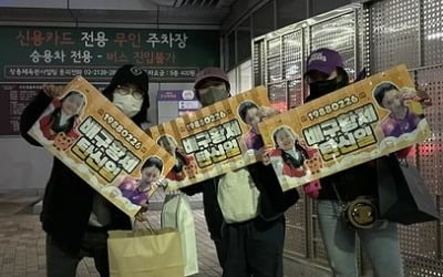 'CEO' 송은이, 효린이 구해준 티켓으로 직관…'배구 황제' 김연경 생일 축하