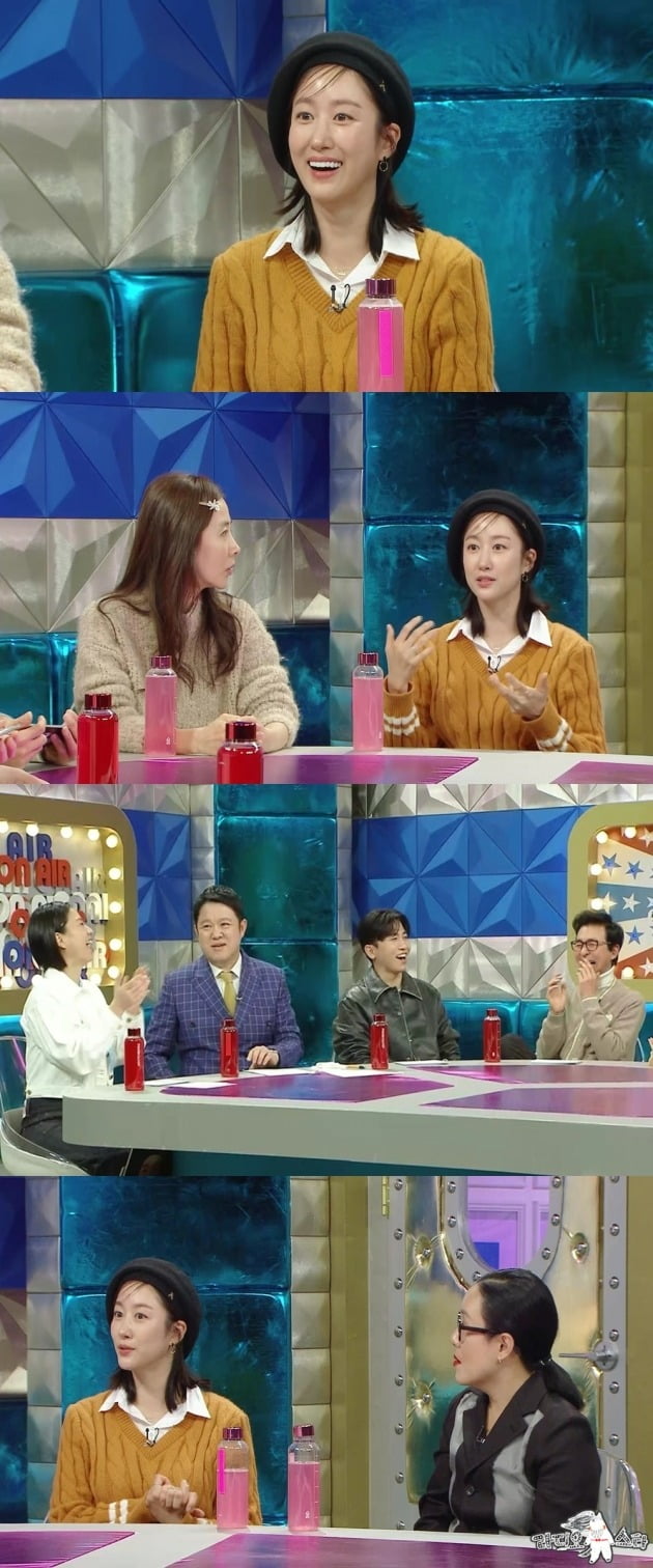 '라스' /사진제공=MBC