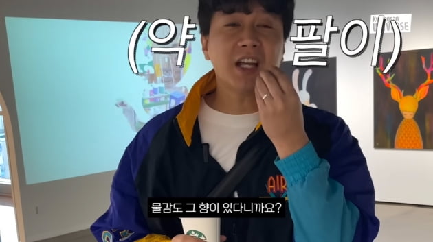 '김승현♥' 장정윤 작가만의 그림 보는 법=냄새 맡기('김승현가족')