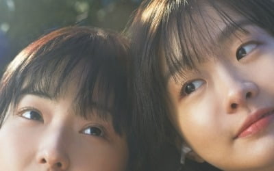 [TEN리뷰] 태양 같은 김다미·전소니·변우석의 '소울메이트'