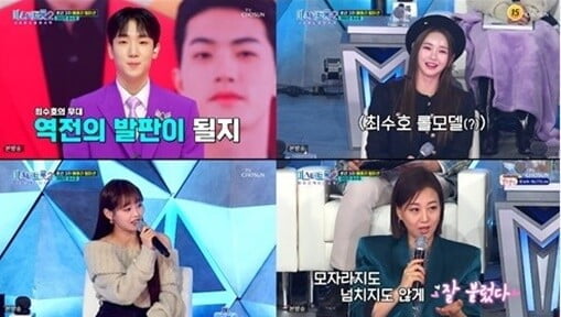 '미스터트롯2'(사진=방송 화면 캡처)