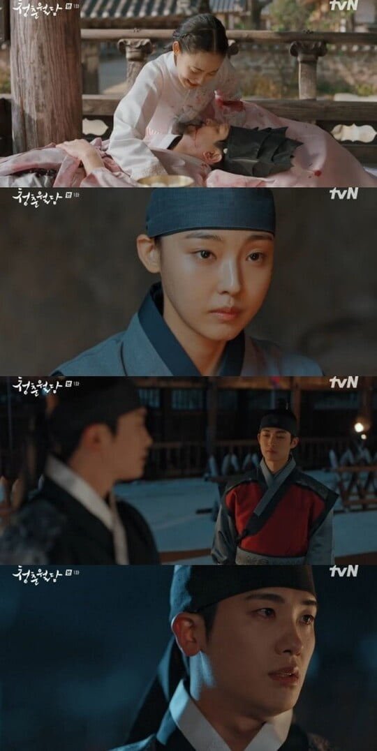 ‘청춘월담‘(사진=방송 화면 캡처)
