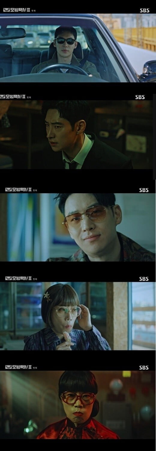 '모범택시2'(사진=방송 화면 캡처)