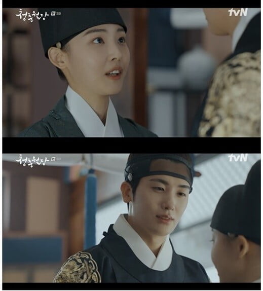 '청춘월담'(사진=방송 화면 캡처)