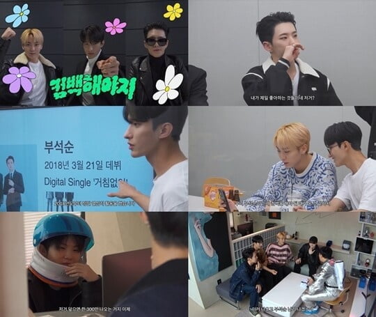 세븐틴 부석순, 자체 콘텐츠서 신곡 음원 일부 최초 공개