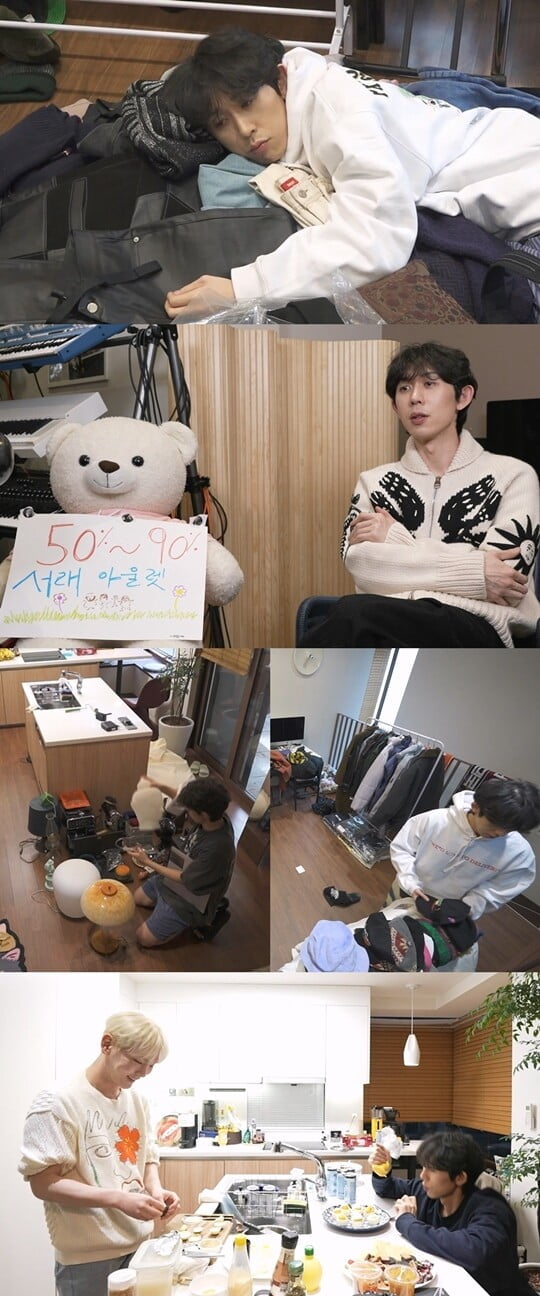 (사진=MBC)