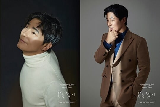 임창정, '멍청이' 콘셉트 포토 공개…꽃중년의 정석