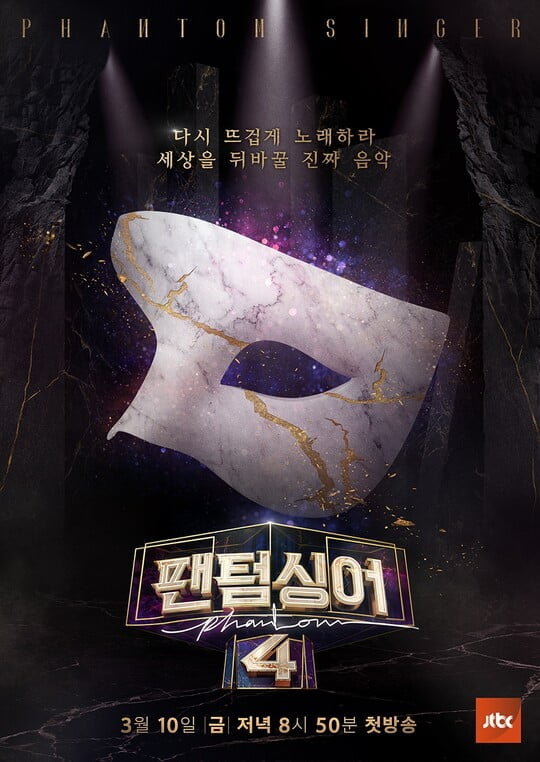 (사진=JTBC 제공)