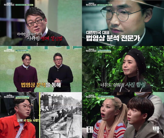 (사진 제공: tvN STORY)