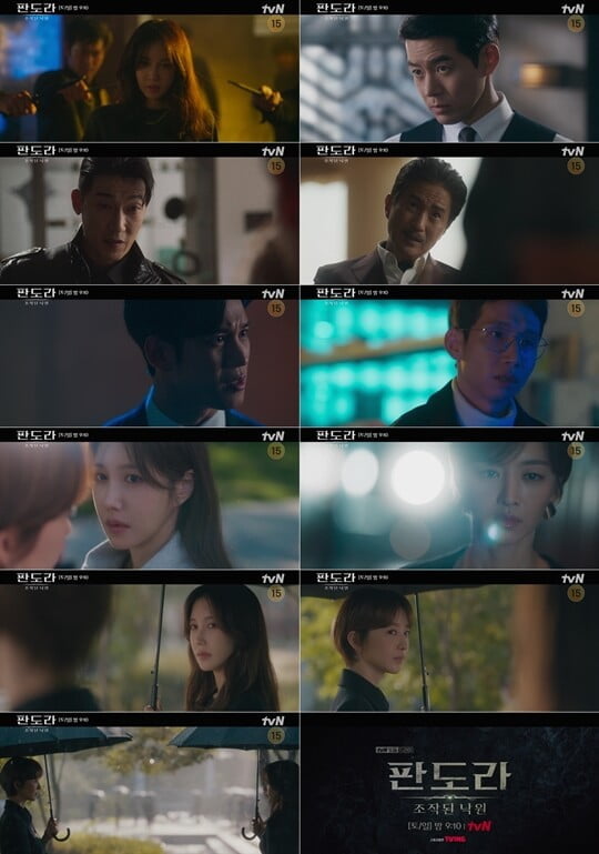 (사진=tvN)