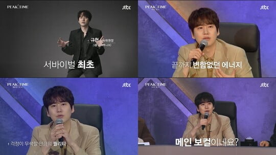 (사진=방송 화면 캡처)