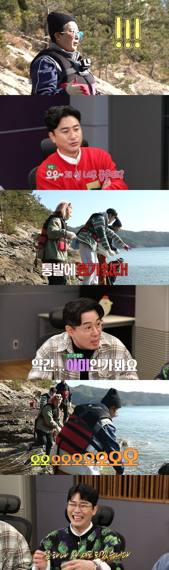 (사진=MBC 제공)