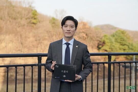 (사진=솔트 엔터테인먼트)