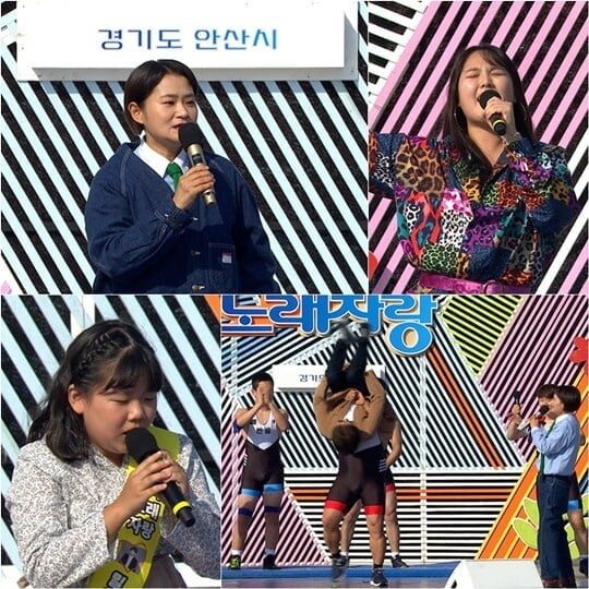 (사진=KBS)