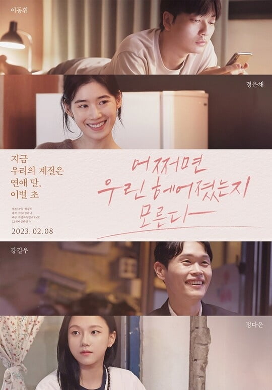 (사진=영화특별시SMC)