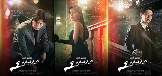 (사진=세이온미디어, 래몽래인)