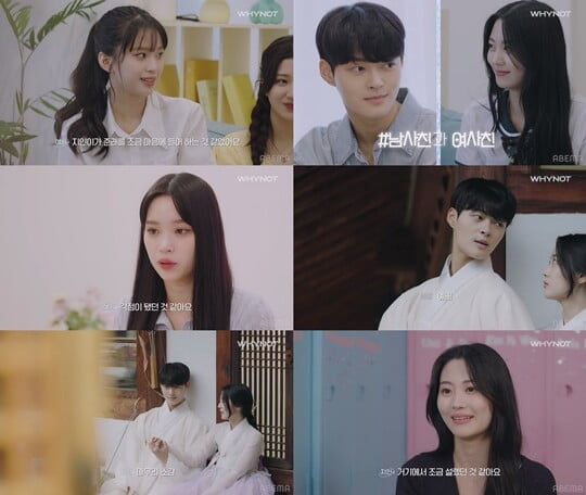 김예원, 노준래X최지인 데이트에 불안…본격 삼각관계 돌입? ('로맨스는 데뷔 전에')