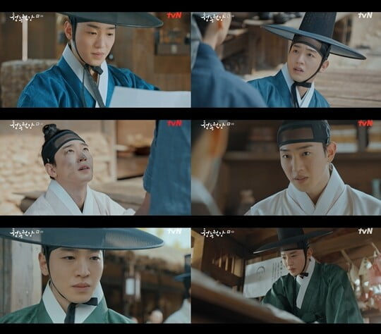 (사진=방송캡처)
