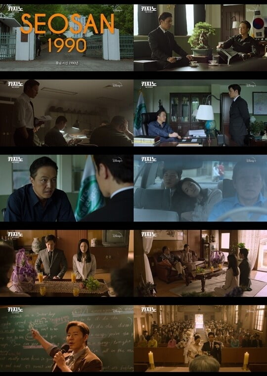 (사진=월트디즈니컴퍼니 코리아)