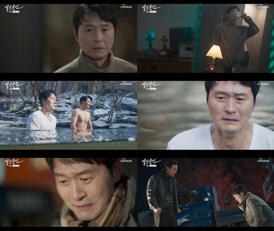 (사진=방송캡처)