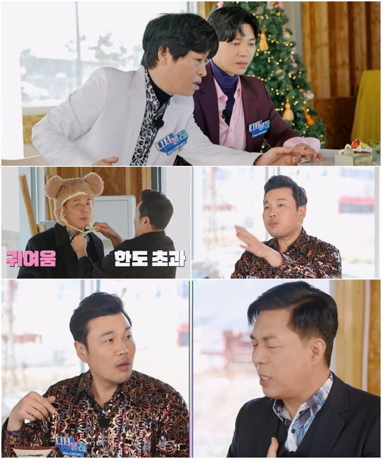 미모 상위 0.01% 에이스들 대거 등판...비주얼 끝판왕에 손도 못대 ('디져볼래')