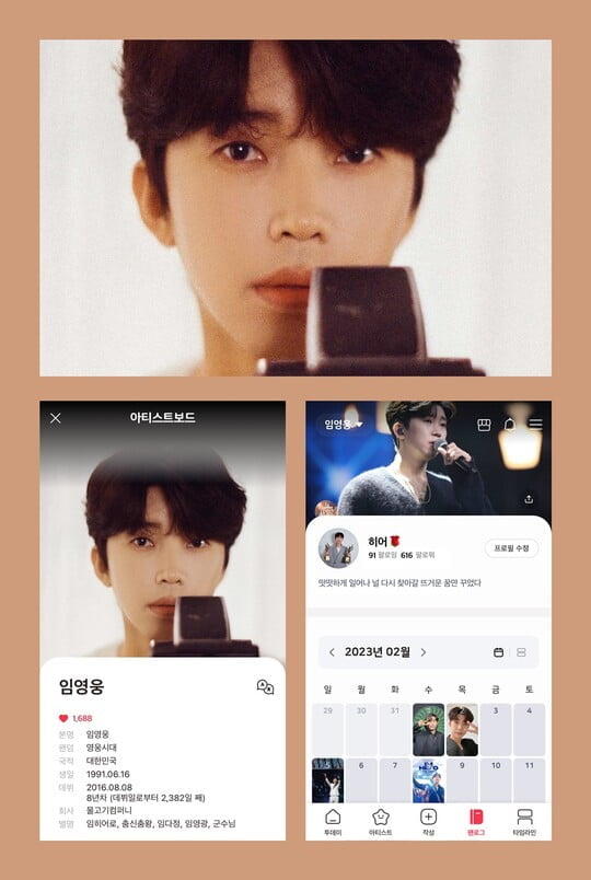 (사진=스페이스오디티 제공)