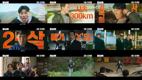 (사진=CJ CGV 제공)