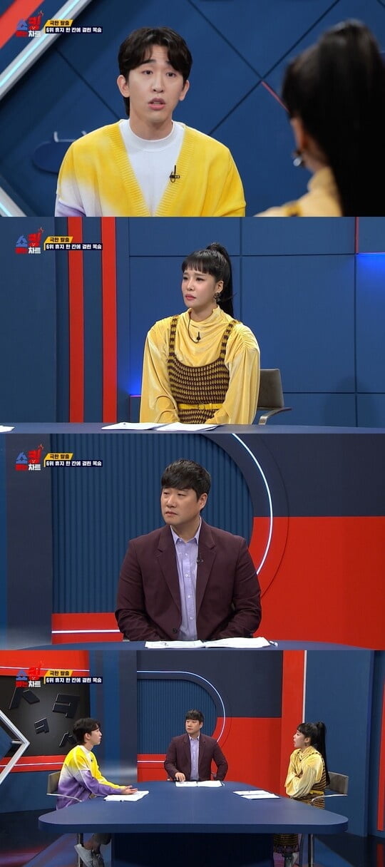 (사진=MBC에브리원 제공)