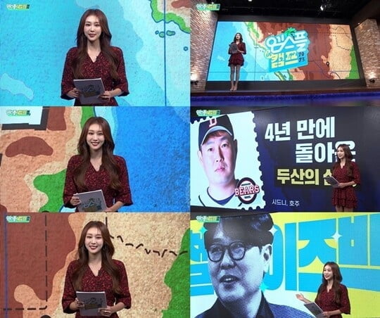 (사진=방송캡처)