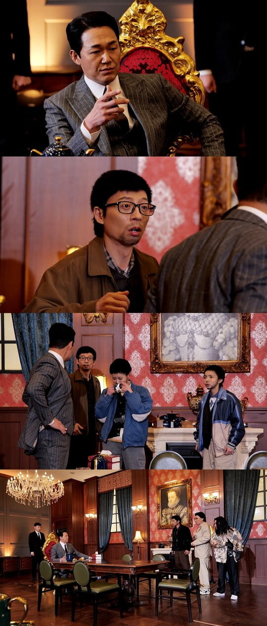 (사진=MBC 제공)