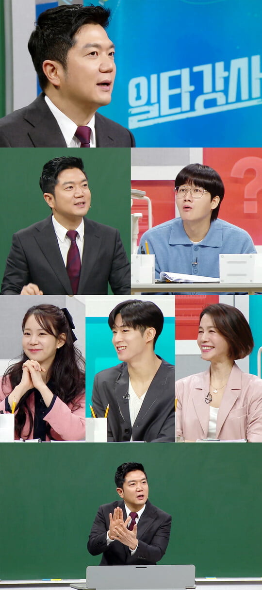 (사진=MBC 제공)