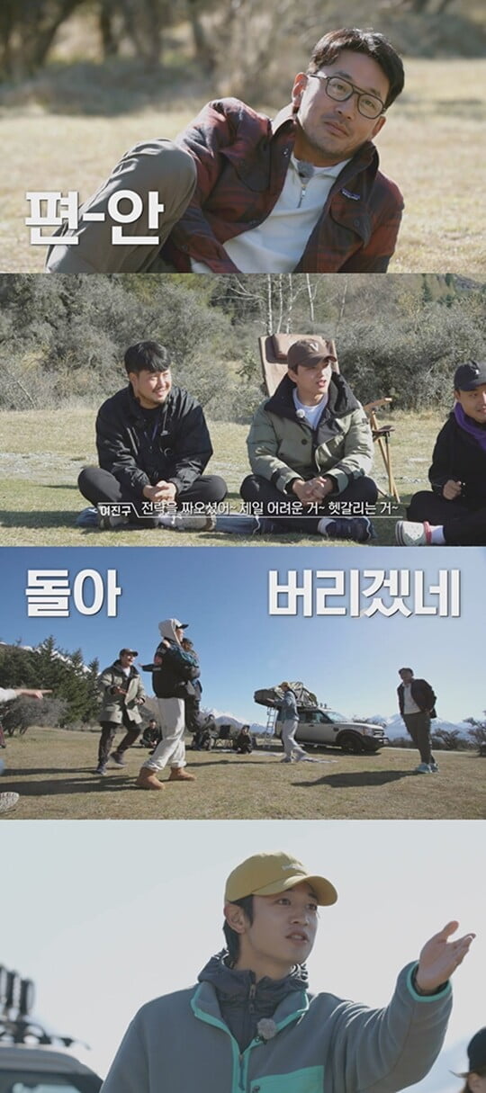 (사진=티빙)