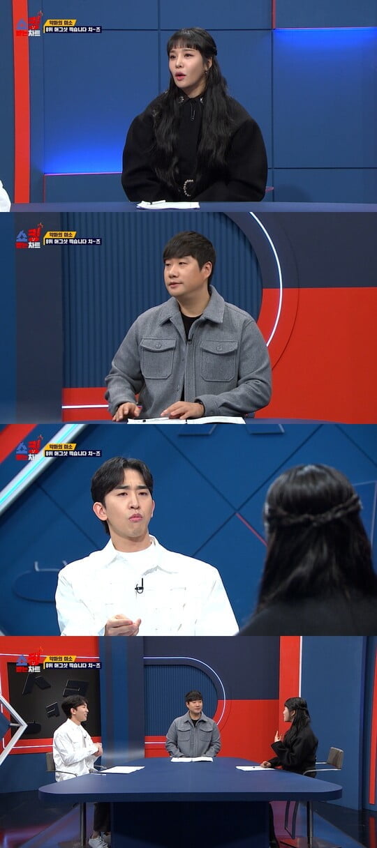 (사진=MBC에브리원 제공)