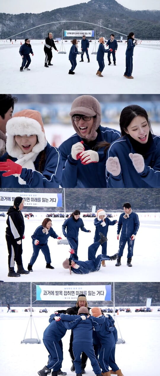 (사진=MBC 제공)