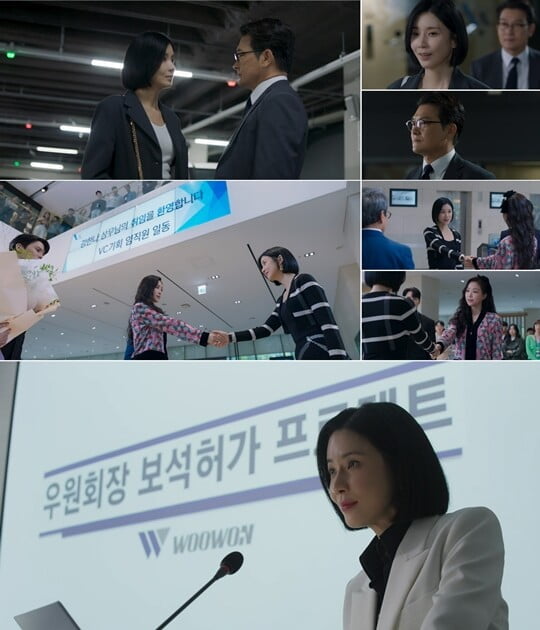 (사진=방송캡처)